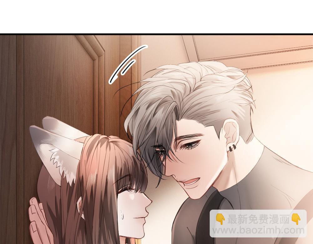 第63话 心机影帝哄骗小狐狸(1/3)-第67话