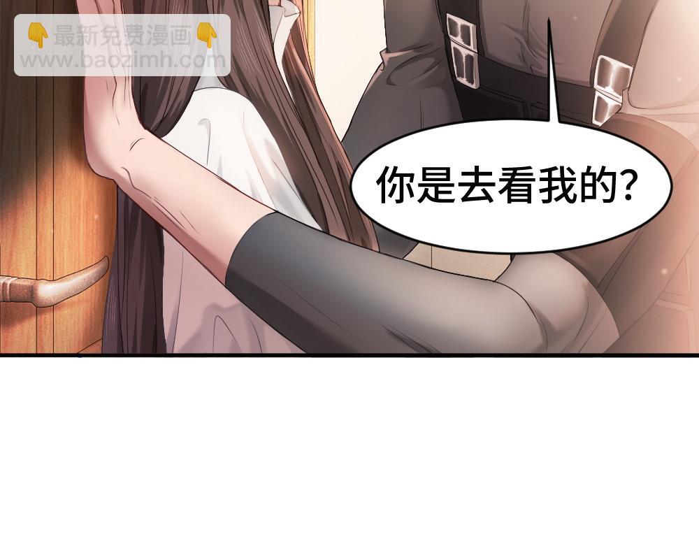 第63话 心机影帝哄骗小狐狸(1/3)-第67话