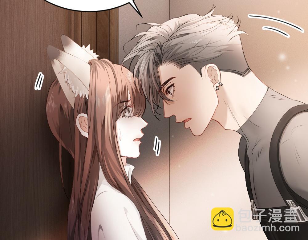 第63话 心机影帝哄骗小狐狸(1/3)-第67话