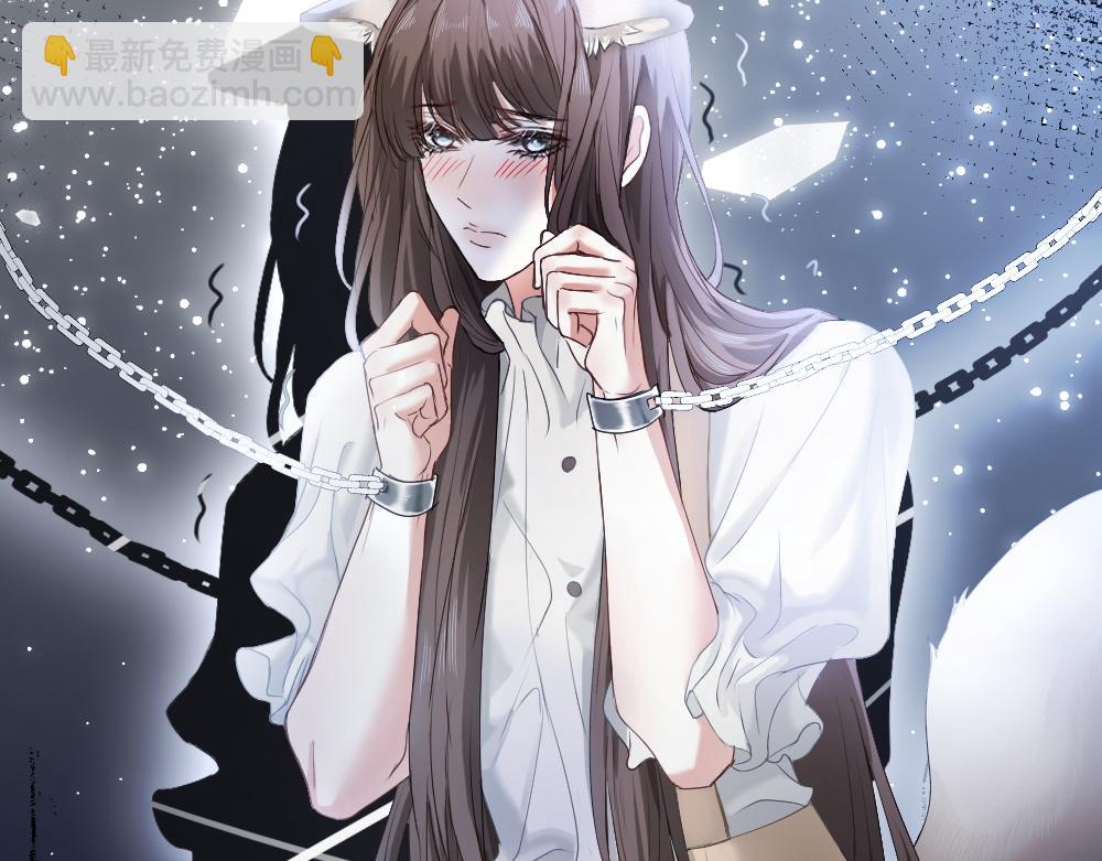 第63话 心机影帝哄骗小狐狸(1/3)-第67话