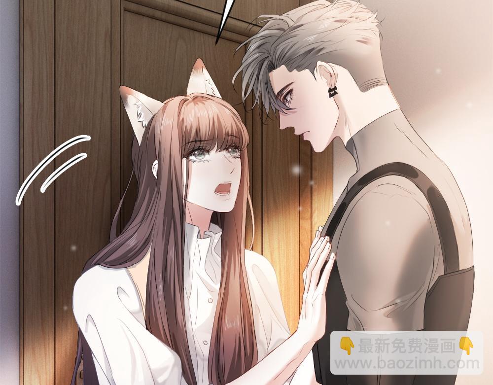 第63话 心机影帝哄骗小狐狸(1/3)-第67话