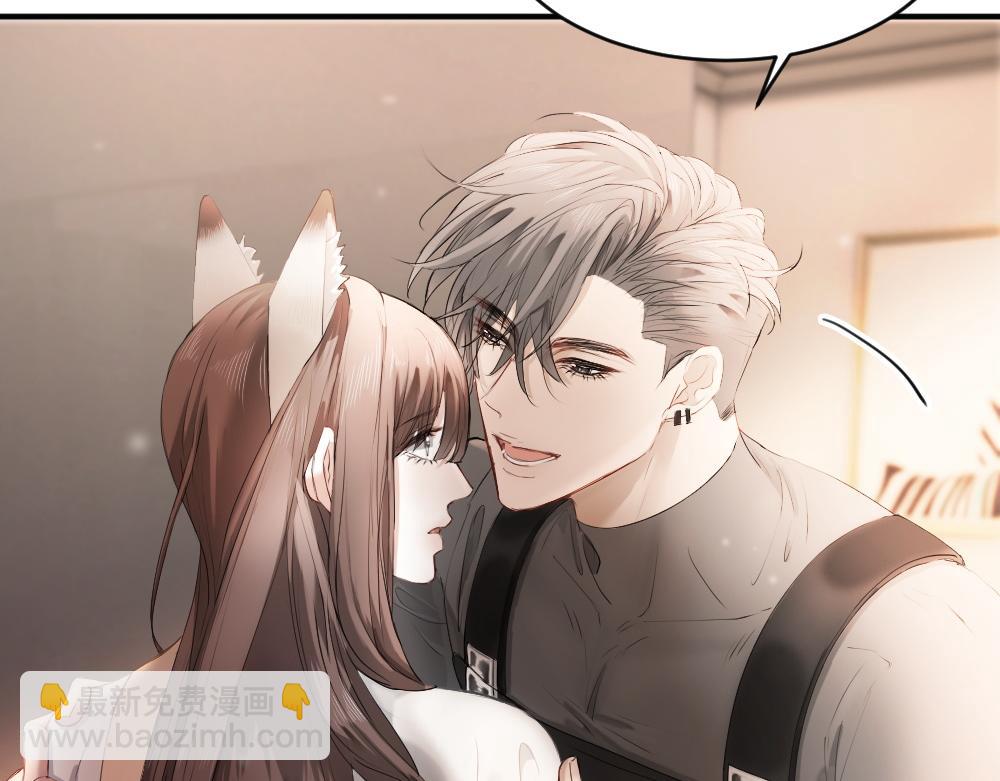 第63话 心机影帝哄骗小狐狸(1/3)-第67话