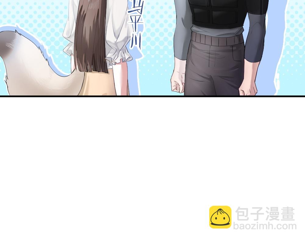 第63话 心机影帝哄骗小狐狸(1/3)-第67话