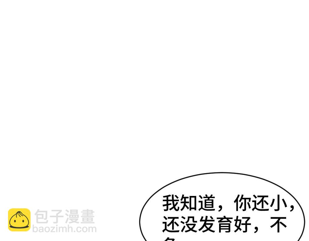 第63话 心机影帝哄骗小狐狸(1/3)-第67话