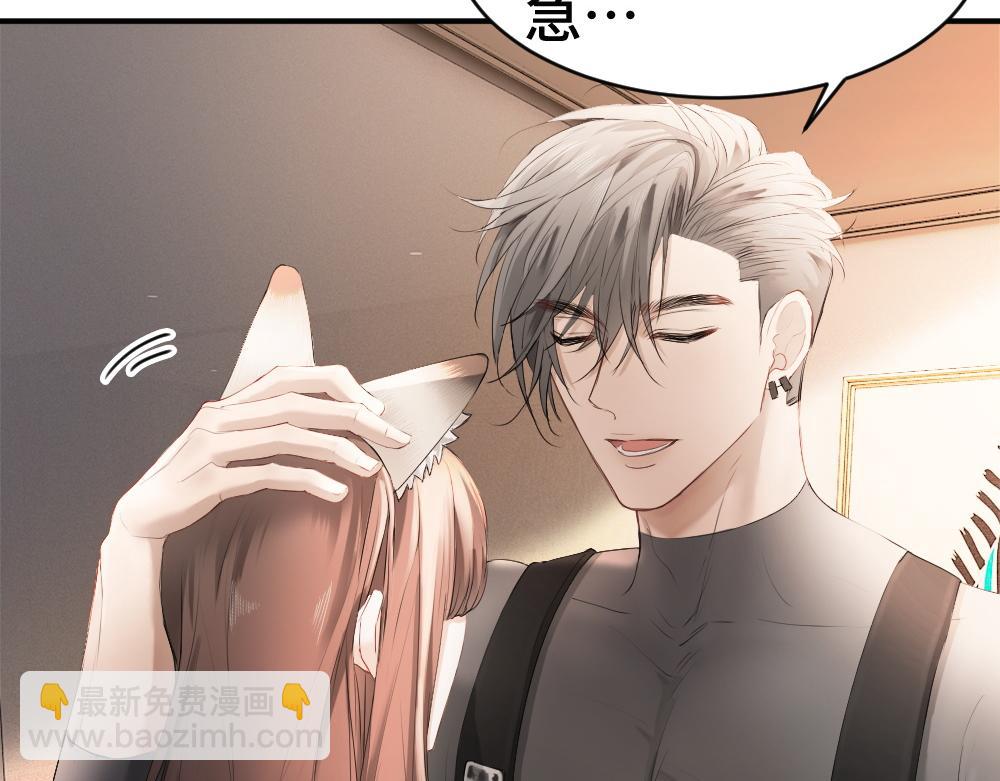 第63话 心机影帝哄骗小狐狸(1/3)-第67话