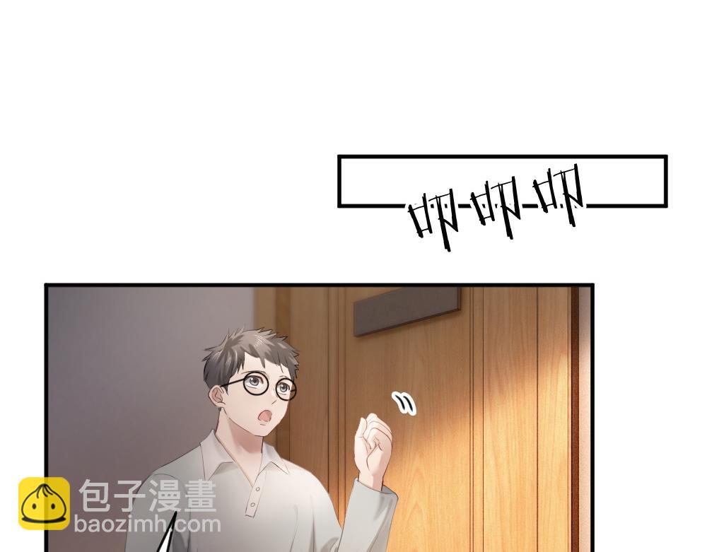 第63话 心机影帝哄骗小狐狸(1/3)-第67话