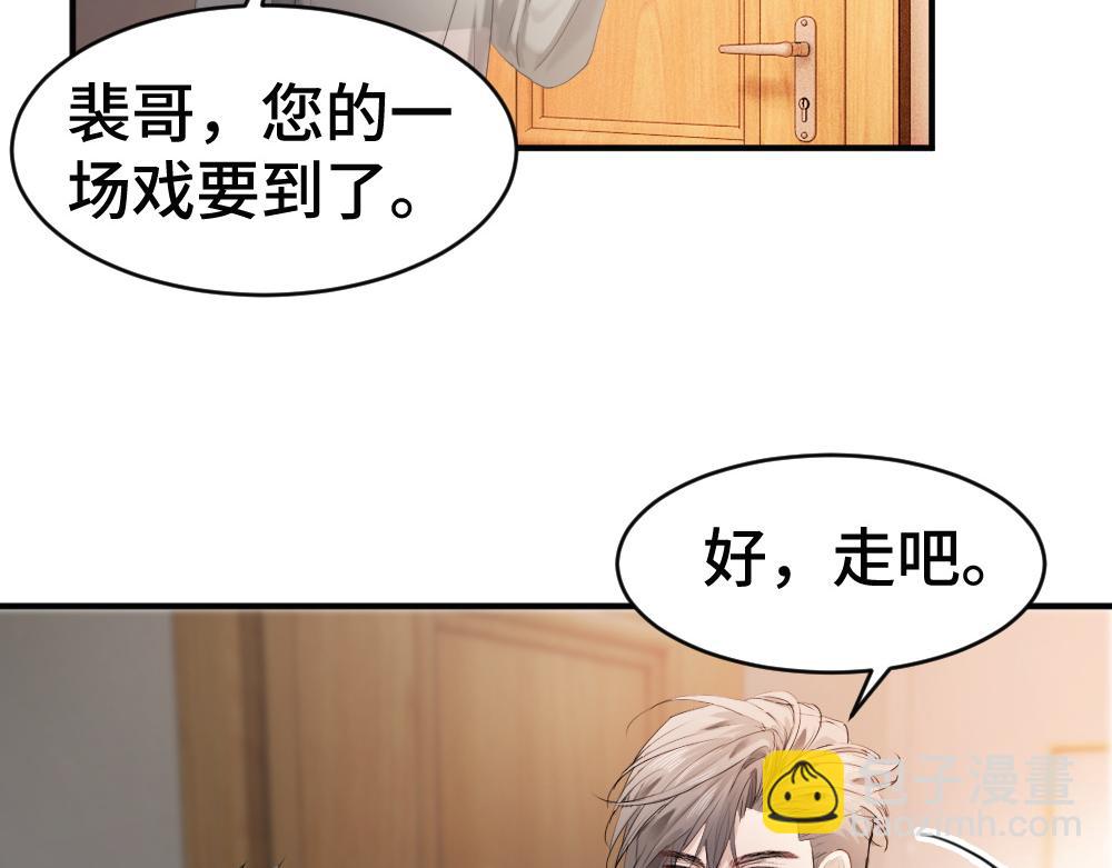 第63话 心机影帝哄骗小狐狸(1/3)-第67话