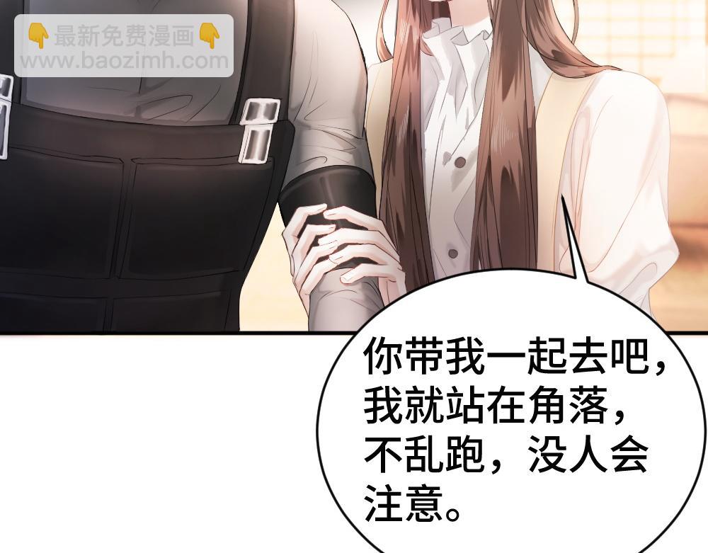 第63话 心机影帝哄骗小狐狸(1/3)-第67话