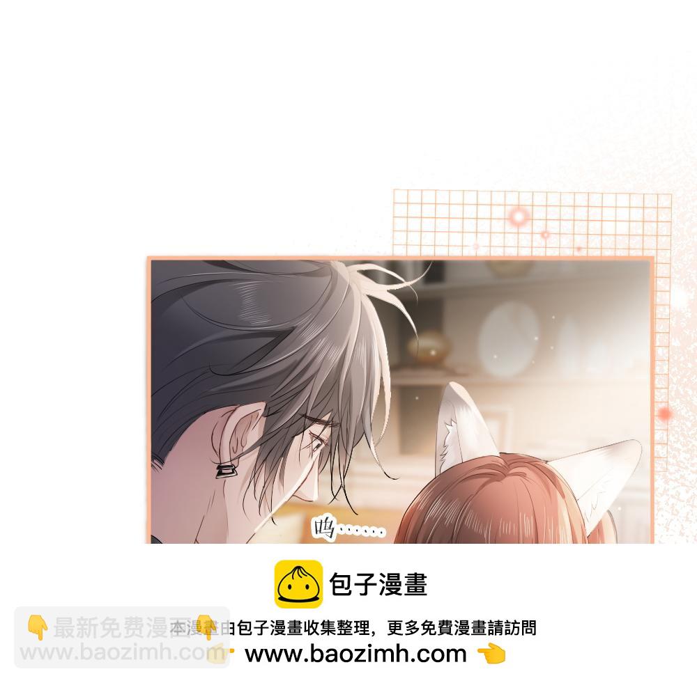 第63话 心机影帝哄骗小狐狸(1/3)-第67话