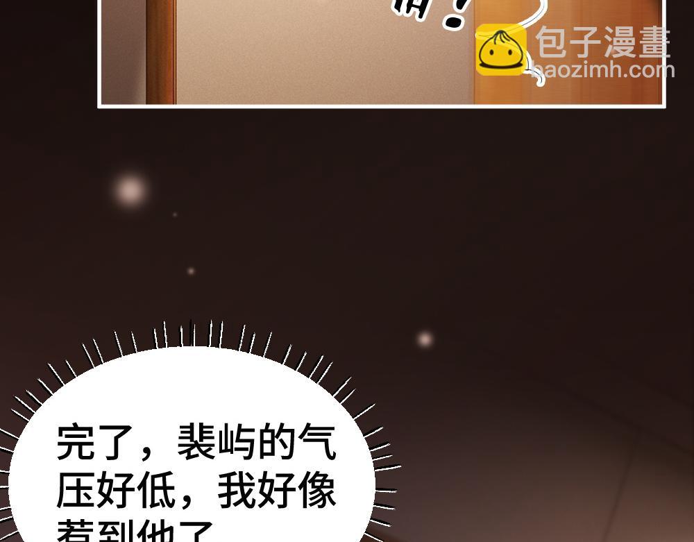 第63话 心机影帝哄骗小狐狸(1/3)-第67话