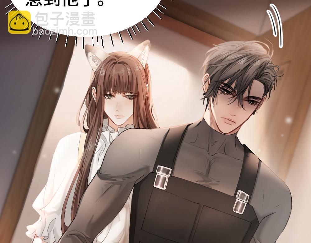 第63话 心机影帝哄骗小狐狸(1/3)-第67话