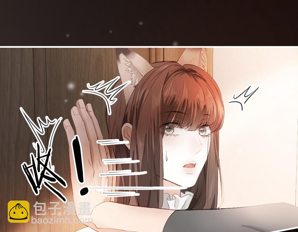 第63话 心机影帝哄骗小狐狸(1/3)-第67话