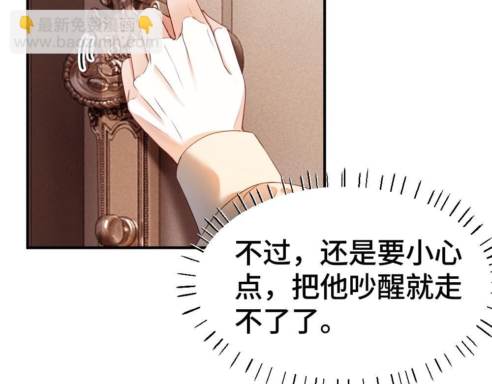 第65话 落跑新娘(1/3)-第69话