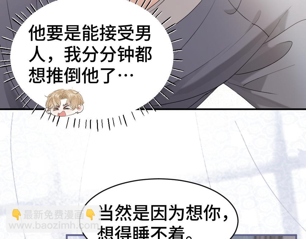 第65话 落跑新娘(1/3)-第69话