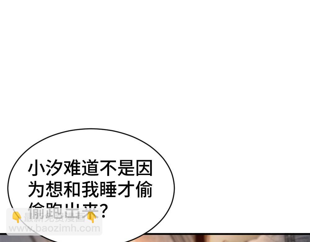 第65话 落跑新娘(1/3)-第69话