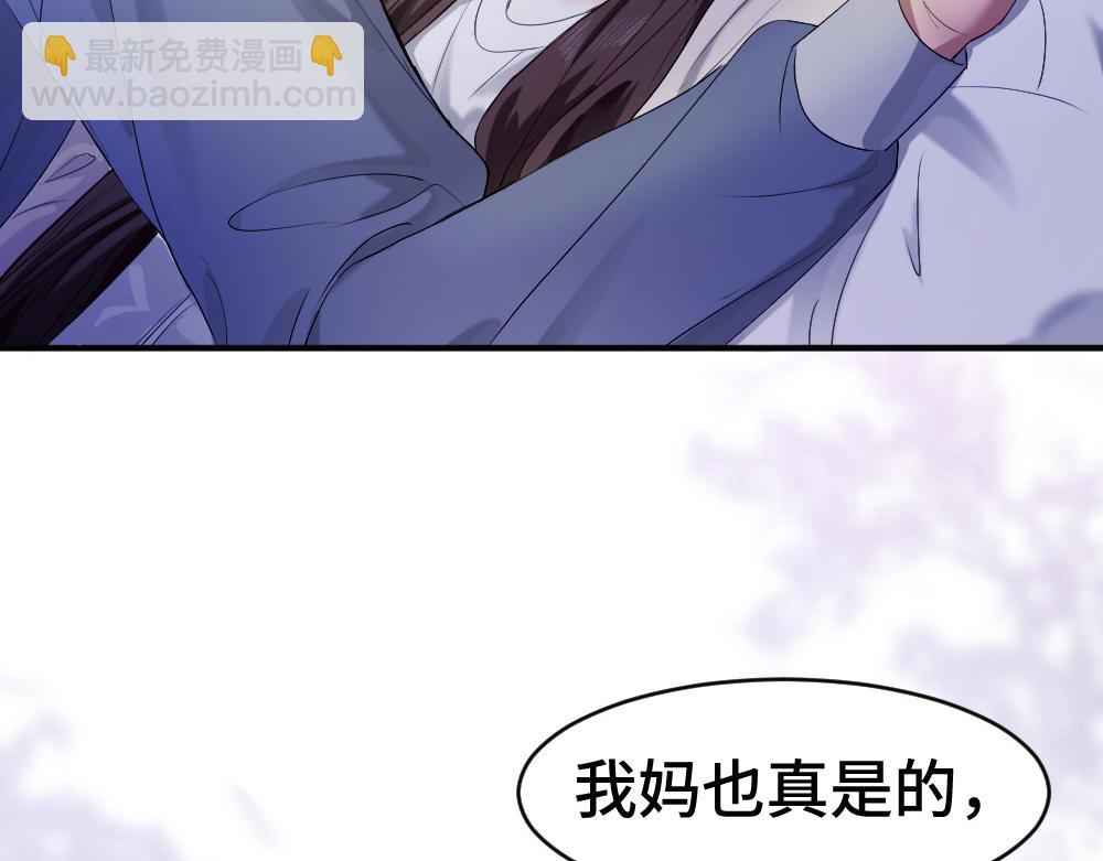 第65话 落跑新娘(1/3)-第69话