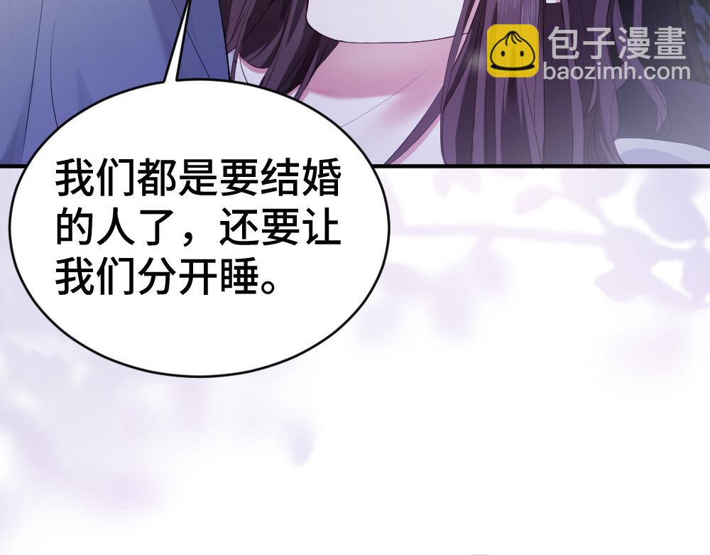 第65话 落跑新娘(1/3)-第69话