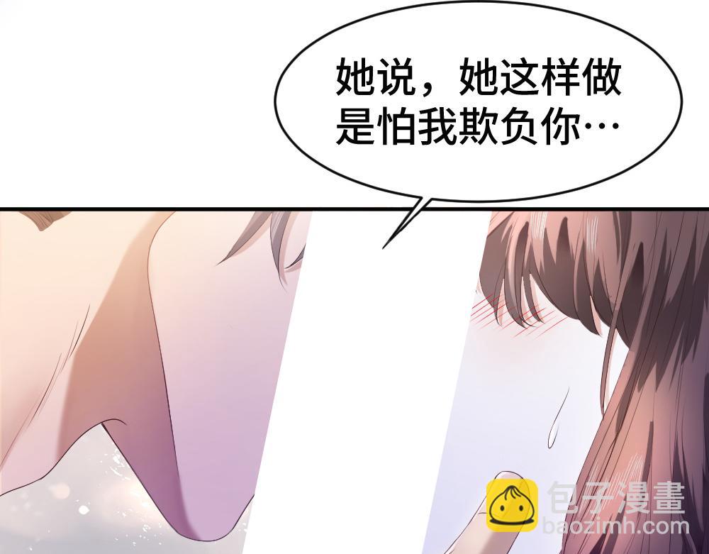 第65话 落跑新娘(1/3)-第69话