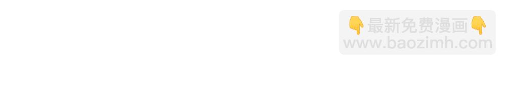 第65话 落跑新娘(1/3)-第69话