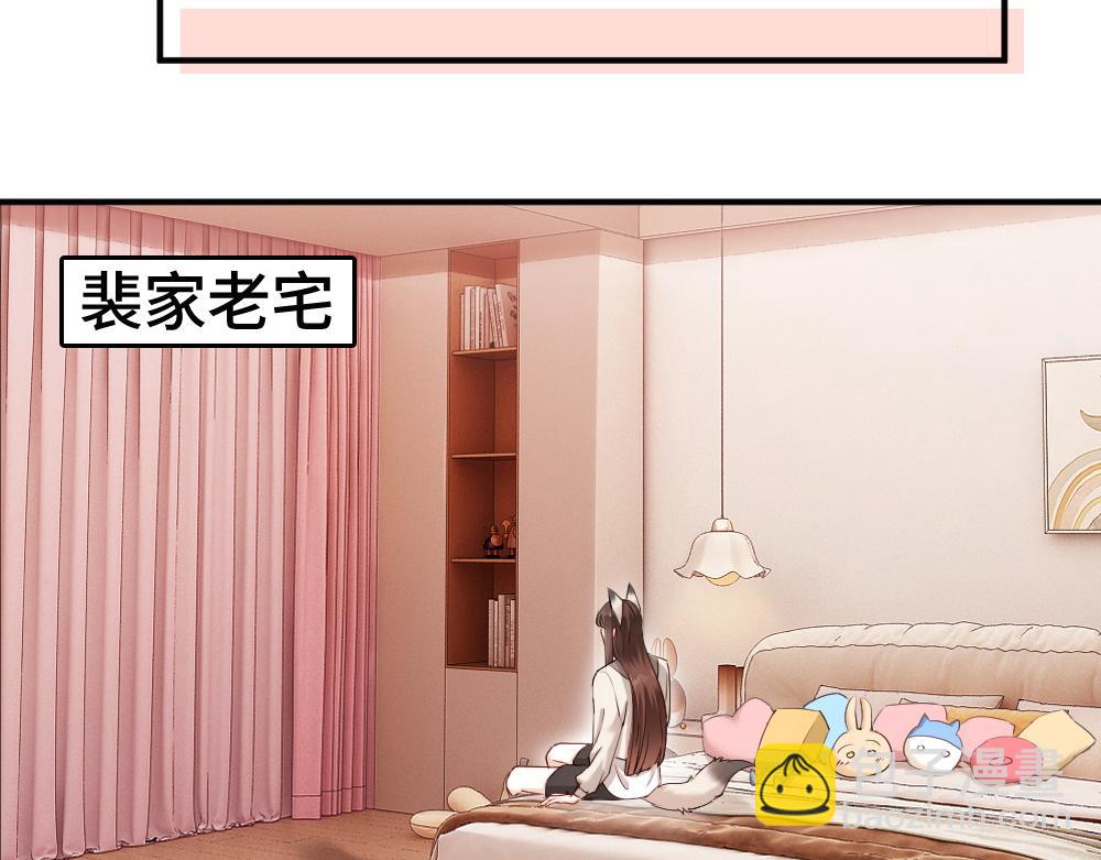 第65话 落跑新娘(1/3)-第69话