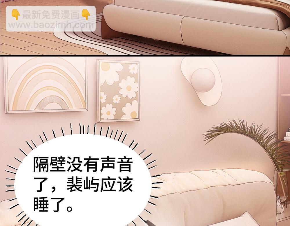 第65话 落跑新娘(1/3)-第69话