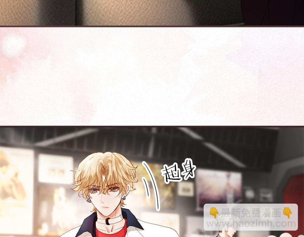 第67话 未婚妻真是公狐狸(1/3)-第71话