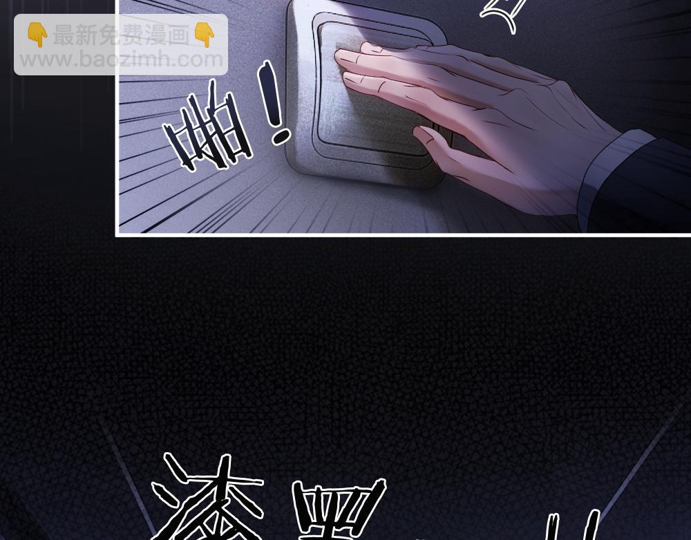 第67话 未婚妻真是公狐狸(1/3)-第71话