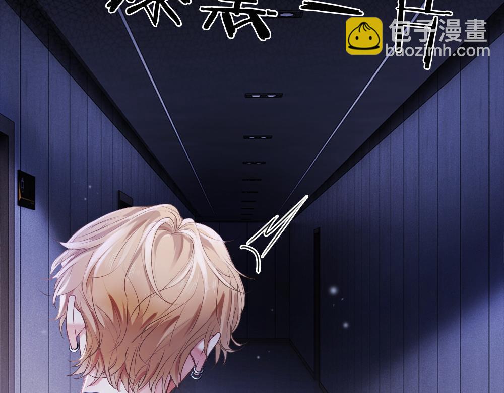 第67话 未婚妻真是公狐狸(1/3)-第71话