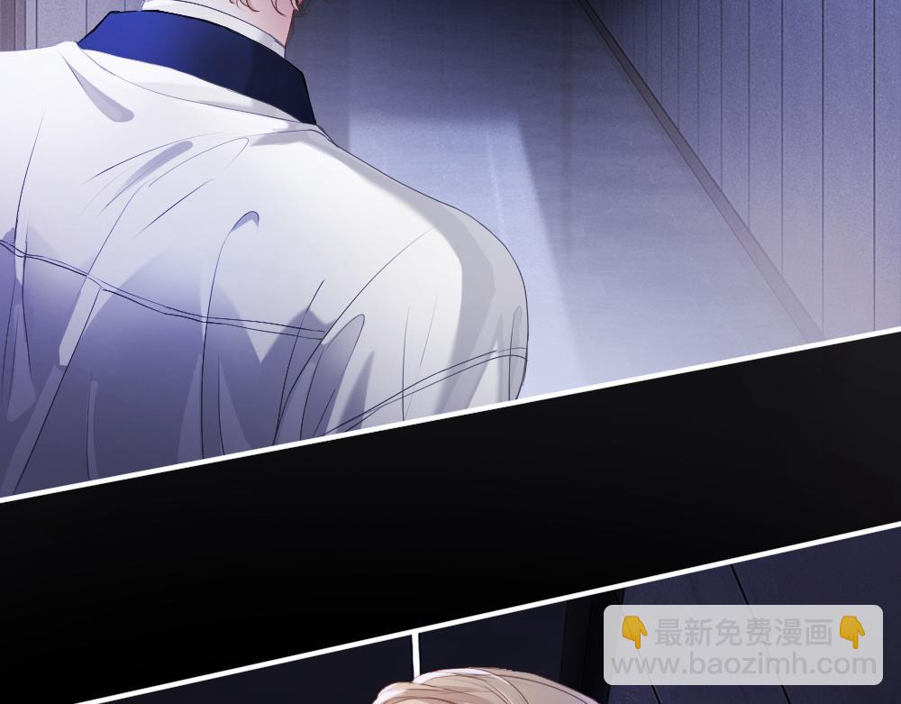 第67话 未婚妻真是公狐狸(1/3)-第71话