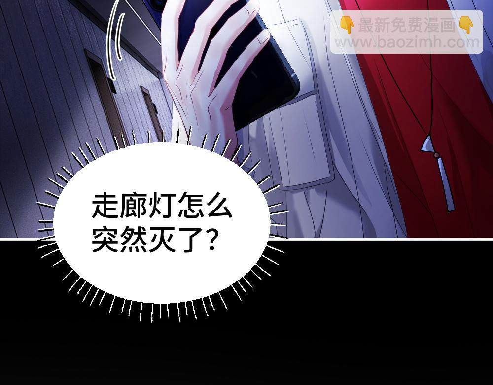 第67话 未婚妻真是公狐狸(1/3)-第71话