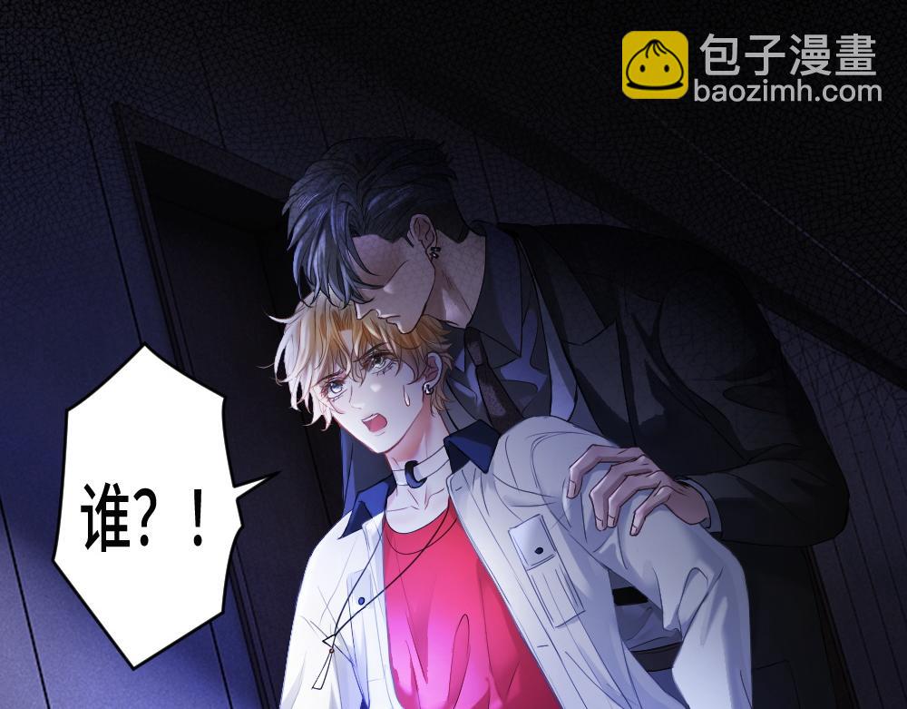 第67话 未婚妻真是公狐狸(1/3)-第71话