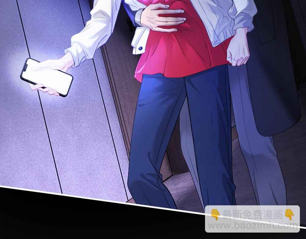 第67话 未婚妻真是公狐狸(1/3)-第71话