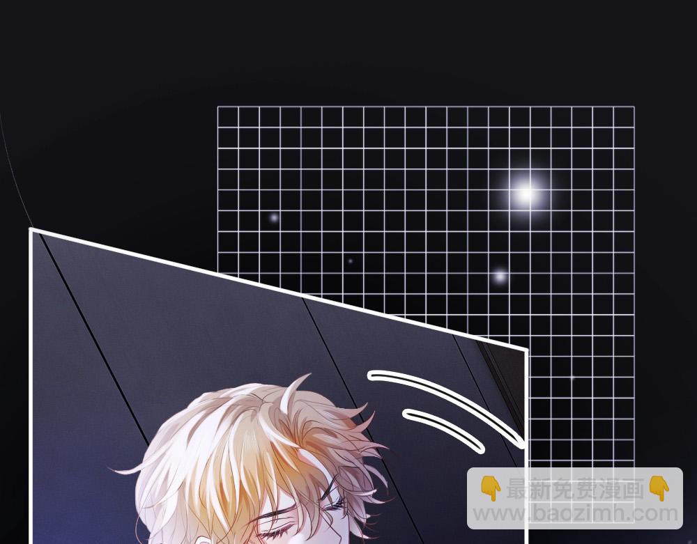 第67话 未婚妻真是公狐狸(1/3)-第71话