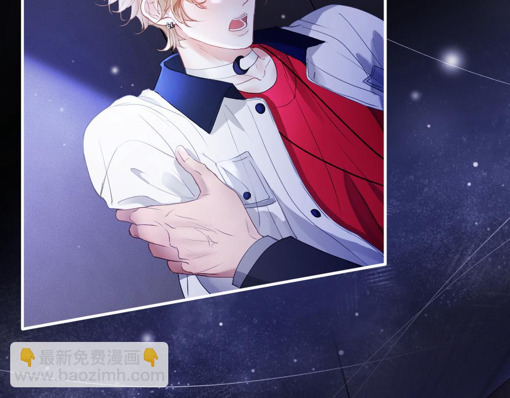 第67话 未婚妻真是公狐狸(1/3)-第71话