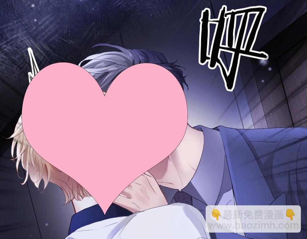 第67话 未婚妻真是公狐狸(1/3)-第71话