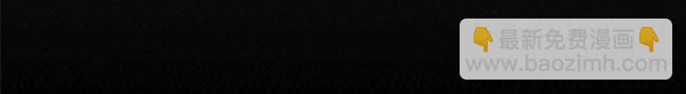 第67话 未婚妻真是公狐狸(1/3)-第71话