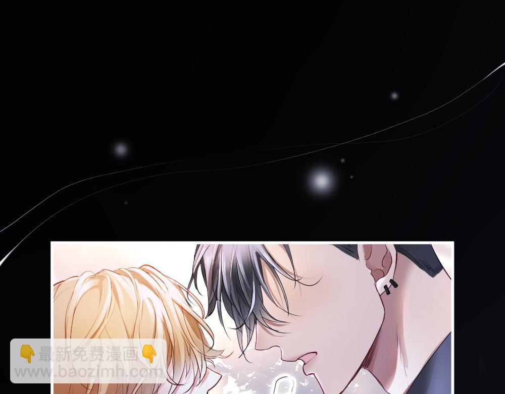 第67话 未婚妻真是公狐狸(1/3)-第71话