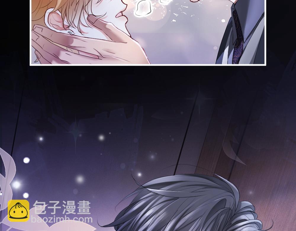 第67话 未婚妻真是公狐狸(1/3)-第71话