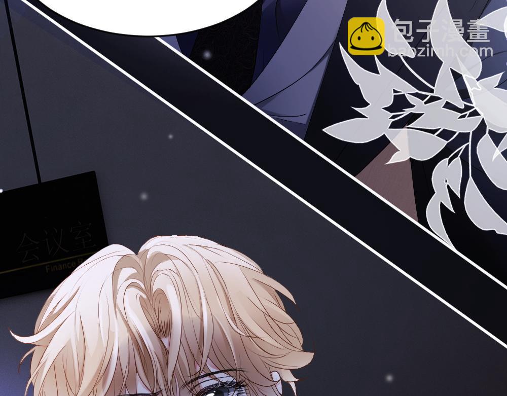 第67话 未婚妻真是公狐狸(1/3)-第71话