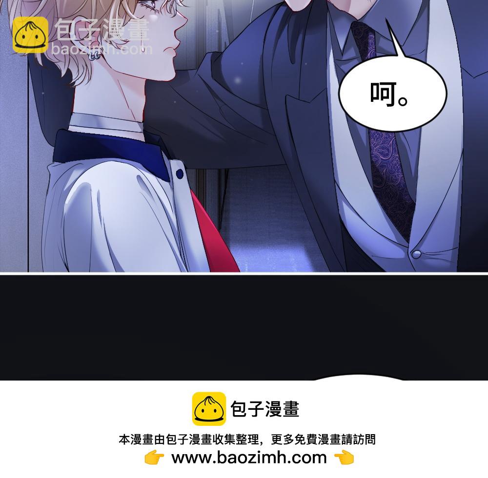 第67话 未婚妻真是公狐狸(1/3)-第71话