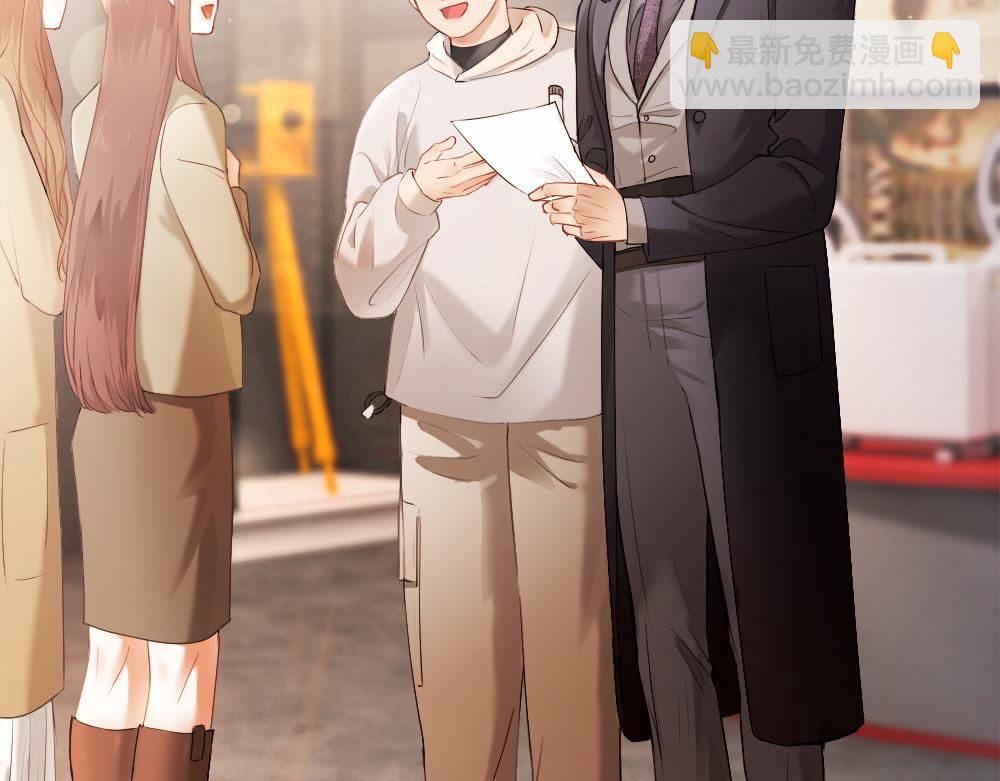 第67话 未婚妻真是公狐狸(1/3)-第71话