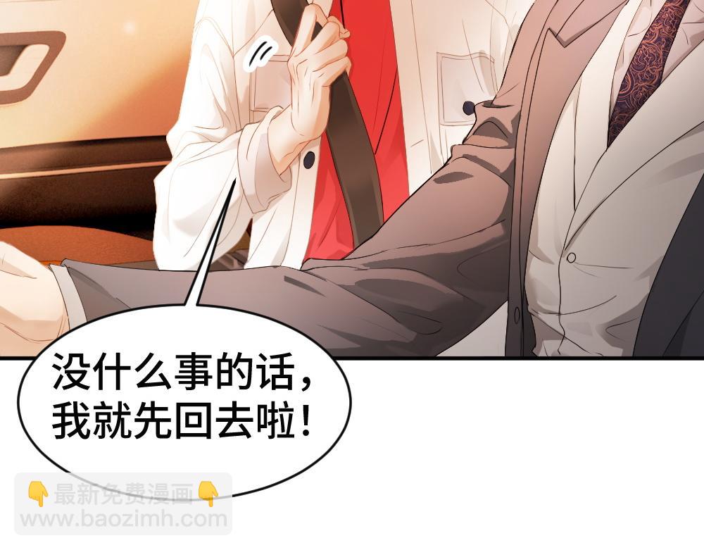 第69话 影帝变身榜一大哥(1/3)-第73话