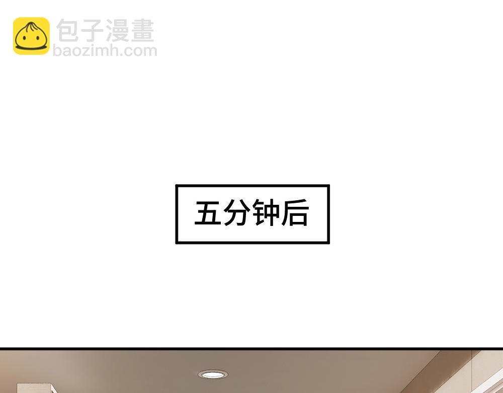 第69话 影帝变身榜一大哥(1/3)-第73话