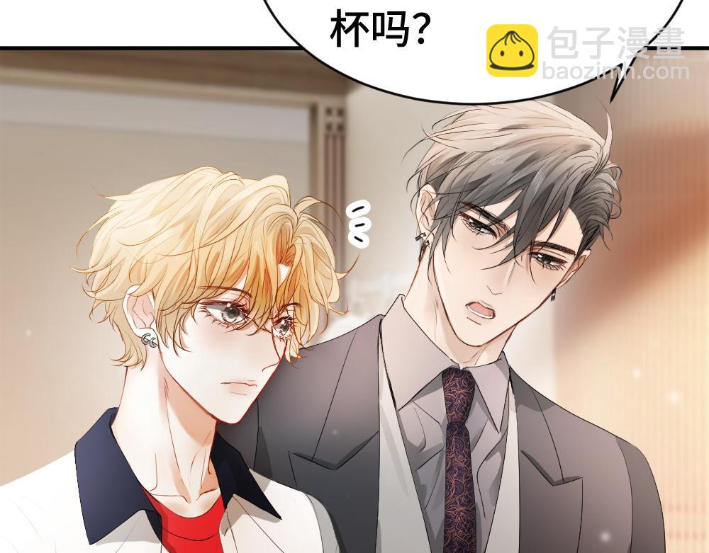 第69话 影帝变身榜一大哥(1/3)-第73话