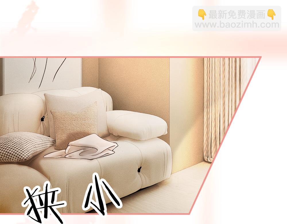 第69话 影帝变身榜一大哥(1/3)-第73话