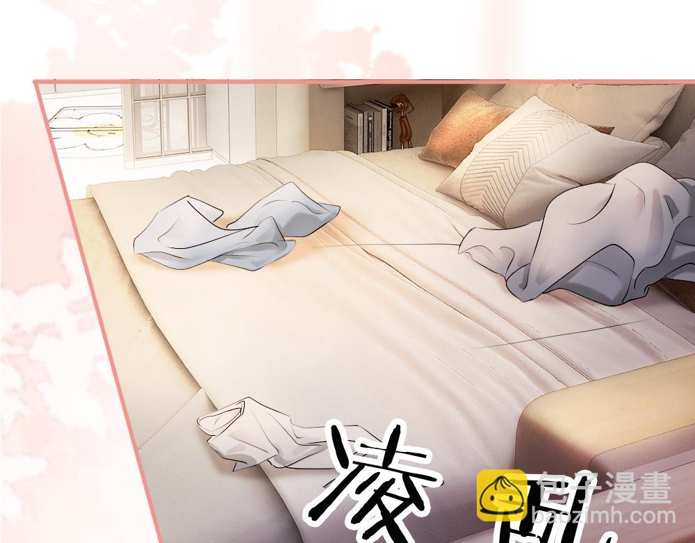 第69话 影帝变身榜一大哥(1/3)-第73话