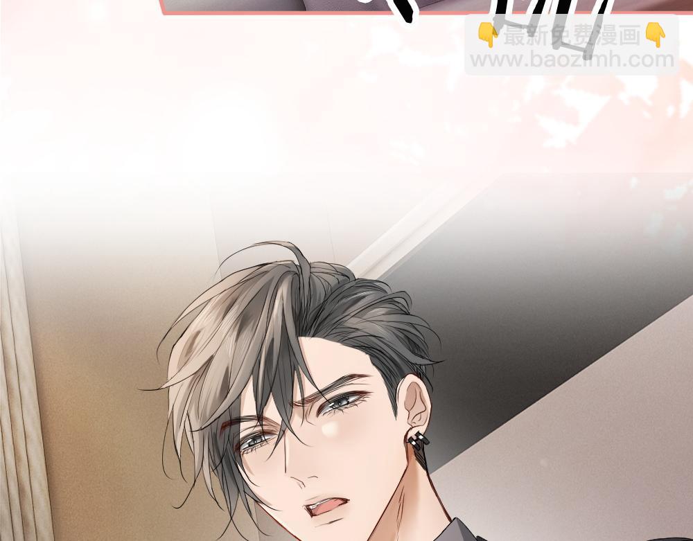 第69话 影帝变身榜一大哥(1/3)-第73话