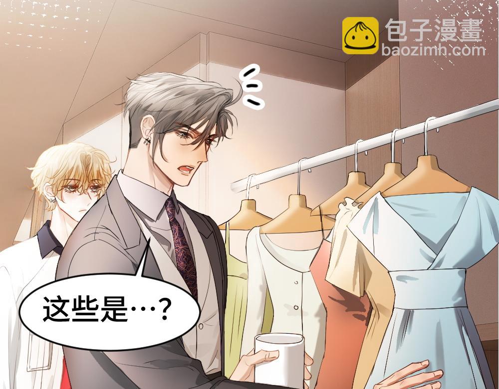 第69话 影帝变身榜一大哥(1/3)-第73话