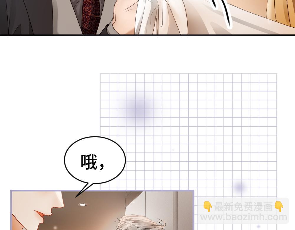 第69话 影帝变身榜一大哥(1/3)-第73话