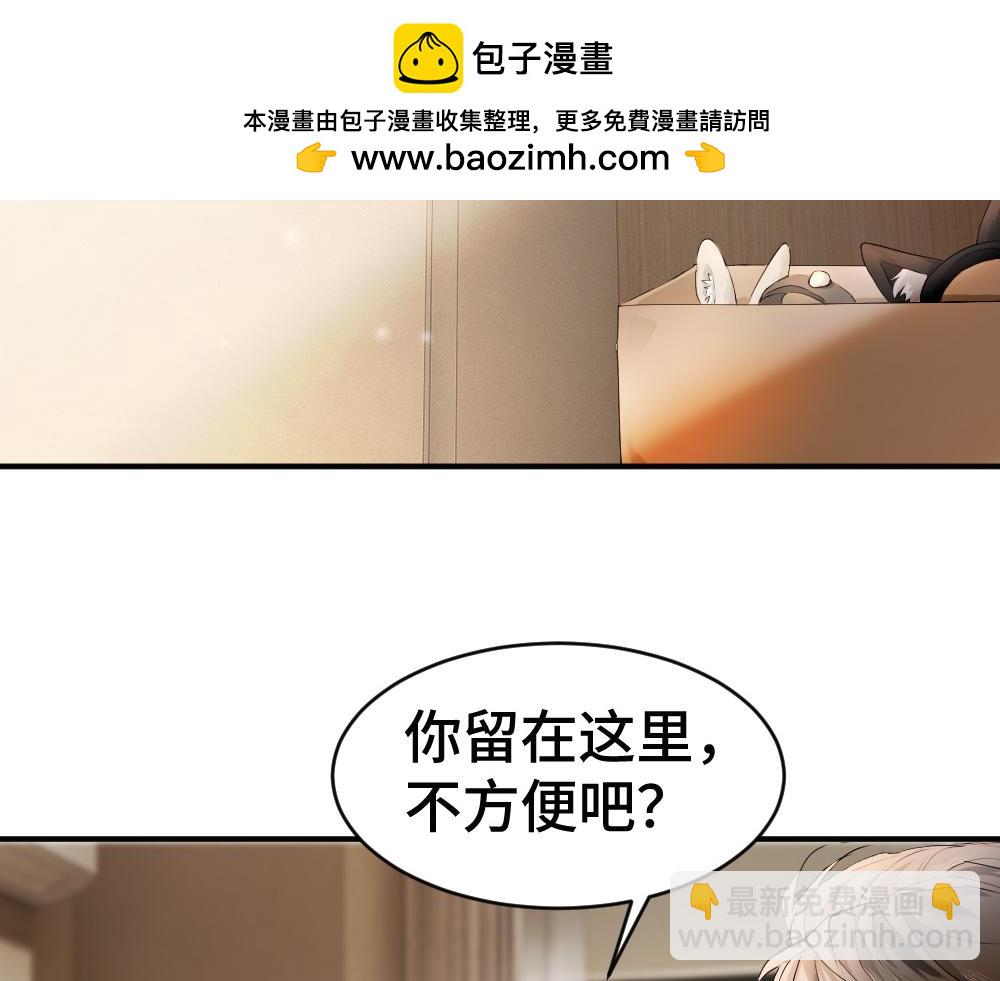 第69话 影帝变身榜一大哥(1/3)-第73话